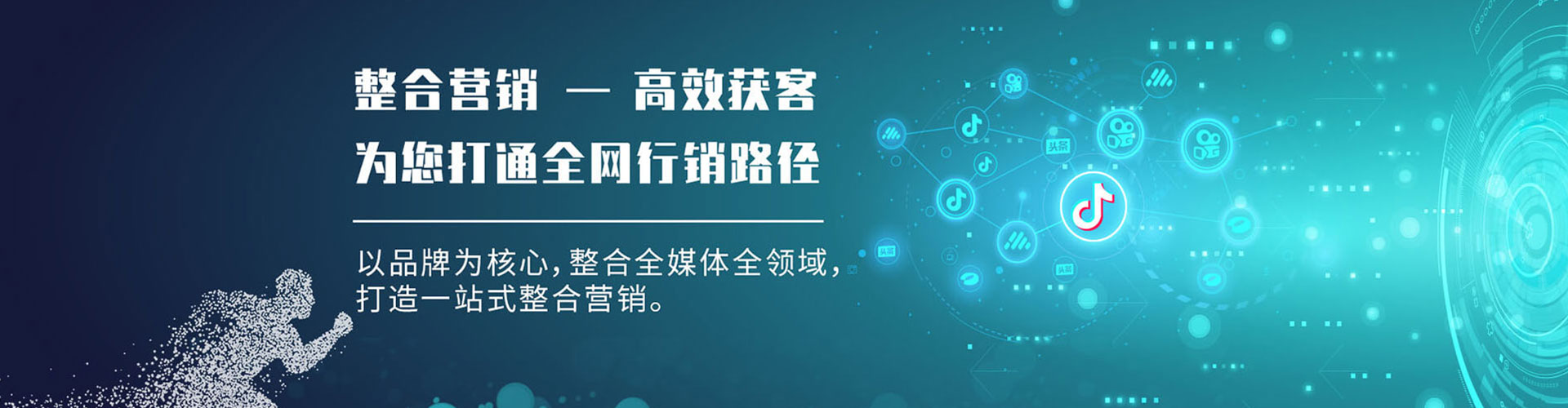学甲百度推广托管