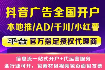 提升广告质量：SEM竞价员的成功案例分享