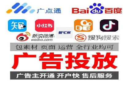 百度竞价推广托管案例：成功提升品牌曝光度