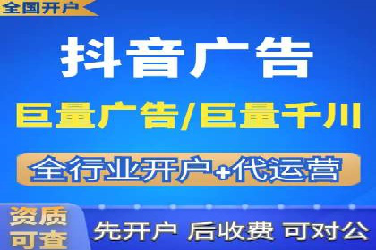 代理开户合规性审查案例分析