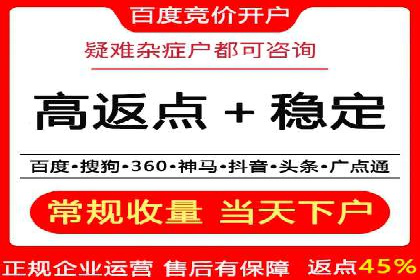 专业SEM托管，案例见证企业广告投放效果
