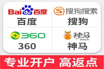 百度SEM代运营的五大成功案例，看企业如何逆袭